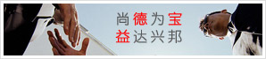 永磁直驅電機